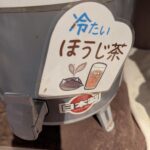 レス36番のサムネイル画像