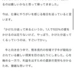 レス1番のサムネイル画像