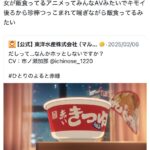 レス1番のサムネイル画像