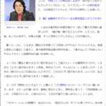 レス1番のサムネイル画像