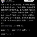 レス2番のサムネイル画像