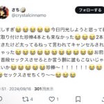 レス1番のサムネイル画像