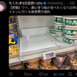 レス1番のサムネイル画像