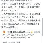 レス1番のサムネイル画像