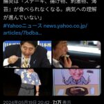 レス75番のサムネイル画像