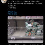 レス1番のサムネイル画像