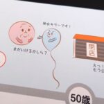 レス1番のサムネイル画像