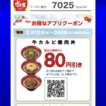 レス23番のサムネイル画像