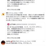 レス1番のサムネイル画像