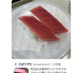 レス3番のサムネイル画像