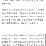 レス1番のサムネイル画像