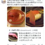 レス13番のサムネイル画像