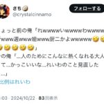 レス1番のサムネイル画像