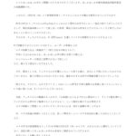 レス1番のサムネイル画像