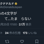 レス1番のサムネイル画像