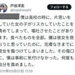 レス2番のサムネイル画像