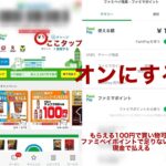 レス8番のサムネイル画像