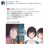 レス1番のサムネイル画像