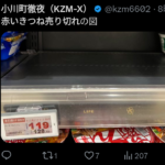 レス1番のサムネイル画像