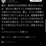 レス2番のサムネイル画像