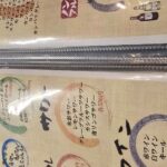 レス12番のサムネイル画像