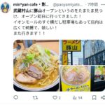 レス1番のサムネイル画像