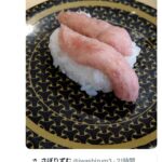 レス6番のサムネイル画像