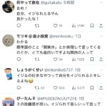 レス1番のサムネイル画像