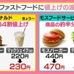 レス52番のサムネイル画像