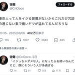 レス1番のサムネイル画像