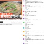 レス1番のサムネイル画像