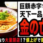 レス53番のサムネイル画像