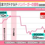 レス56番のサムネイル画像