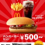 レス1番のサムネイル画像