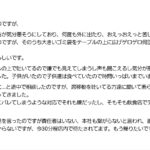 レス1番のサムネイル画像