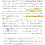 レス1番のサムネイル画像