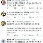 レス1番のサムネイル画像