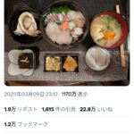 レス1番のサムネイル画像