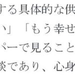 レス1番のサムネイル画像