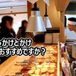 レス2番のサムネイル画像