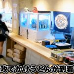 レス2番のサムネイル画像