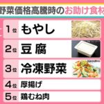 レス59番のサムネイル画像