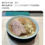 レス1番のサムネイル画像