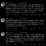 レス2番のサムネイル画像