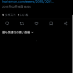 レス5番のサムネイル画像