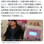 レス1番のサムネイル画像