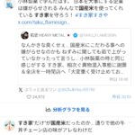 レス10番のサムネイル画像