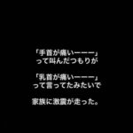 レス1番のサムネイル画像