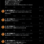 レス1番のサムネイル画像