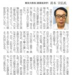 レス24番のサムネイル画像